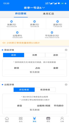 叮当蛙 v1.1.5 安卓版 3