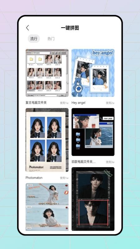 易截图 v1.0.0 官方版 0