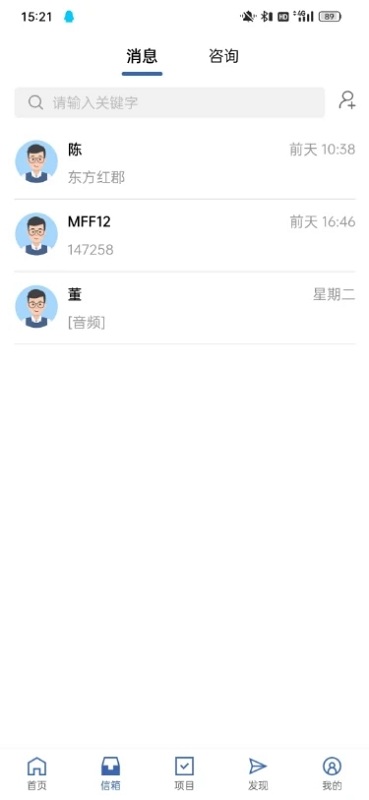 律师之星 v1.1.1 安卓版 2