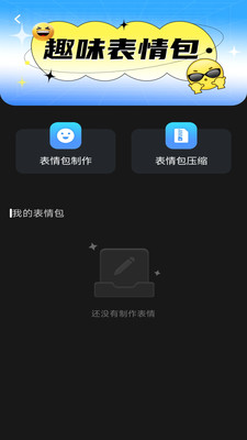 智能照片恢复 1.0.2 安卓版 1
