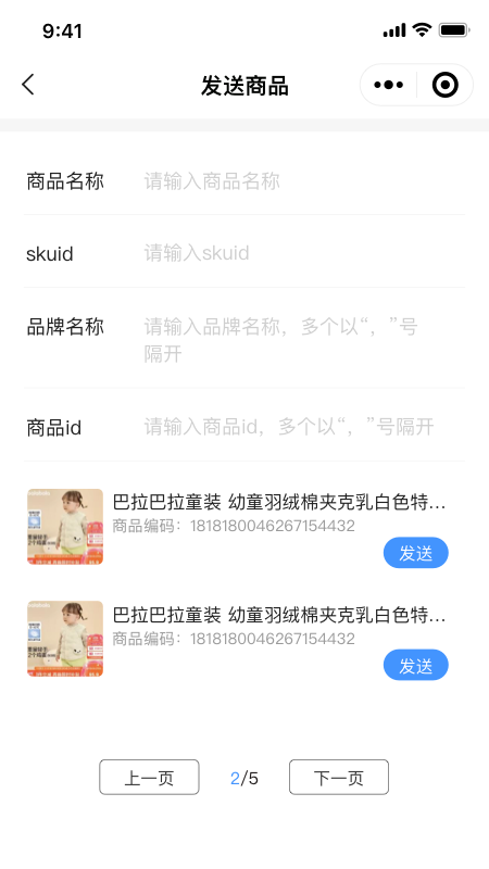 国采客服 1.0.0 安卓版 1