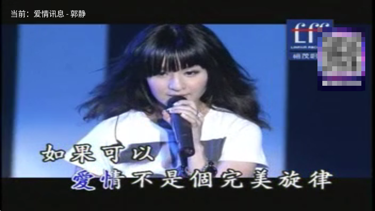 爱唱KTV高级版解锁版