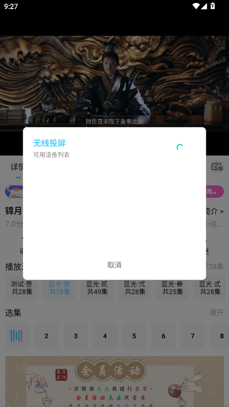 幕启星河破解版