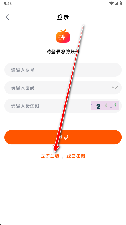 闪映剧场破解版