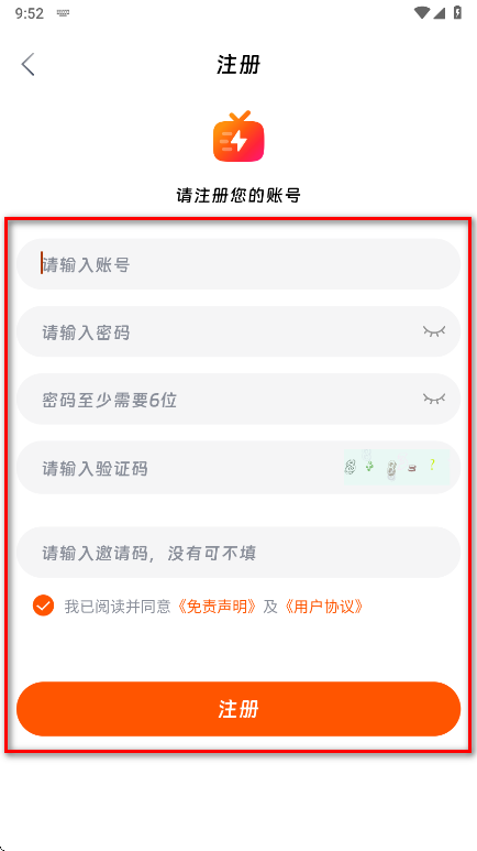 闪映剧场破解版