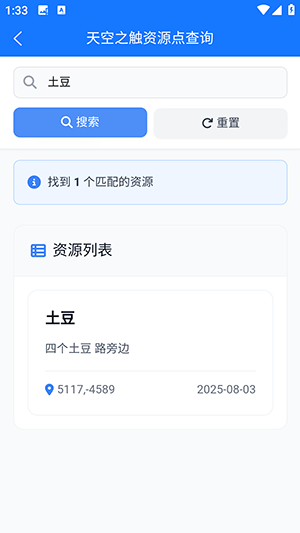 Oh App资源助手下载最新版-Oh App软件安卓下载2025免费版v1.0.2