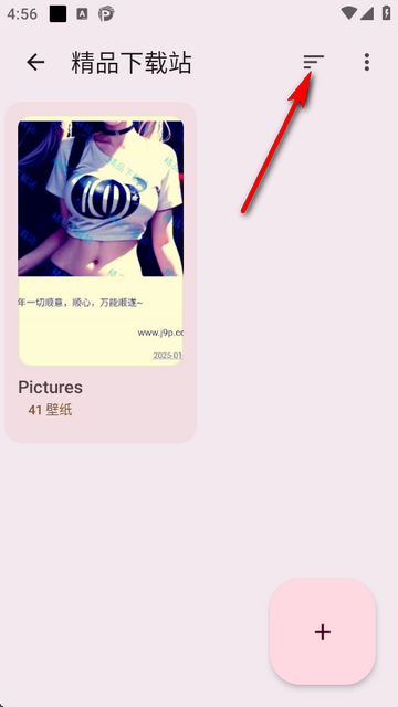 Paperize动态壁纸更换app