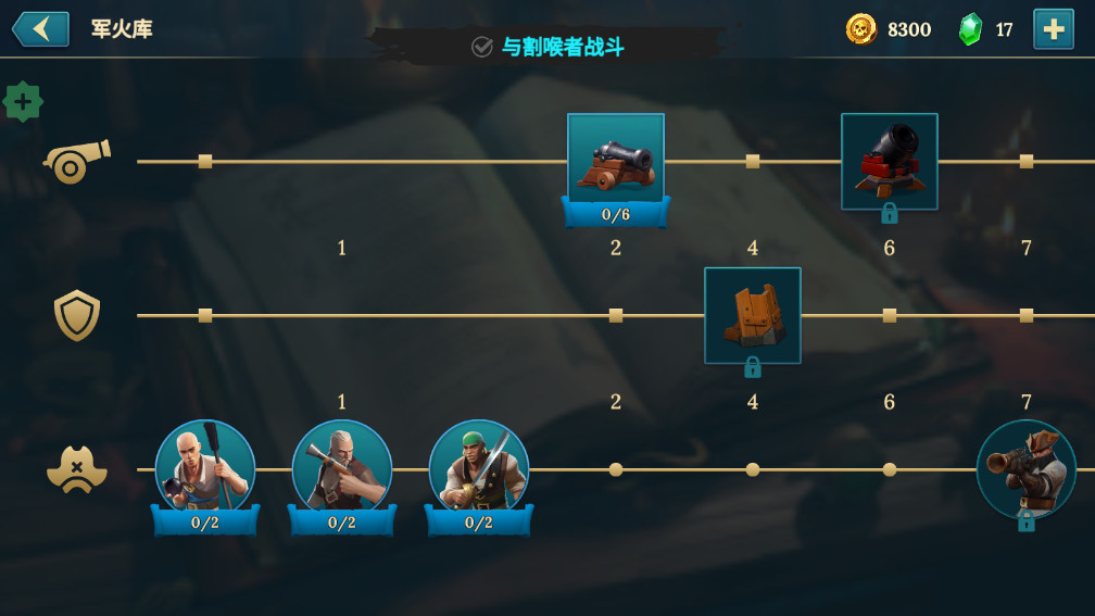 Pirate Ships 1.34.3 安卓版 3