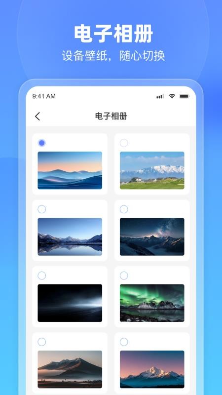 悦办 v1.0.1 安卓版 1