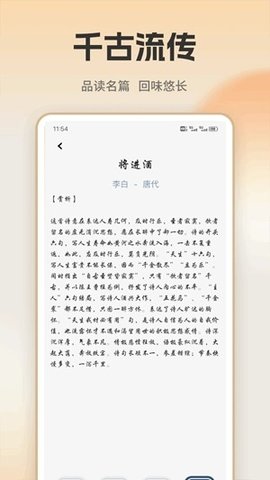 开源阅读器 1.0.1 安卓版 2