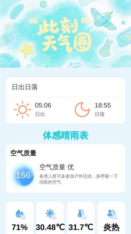 每刻放大 v2.0.1 安卓版 1