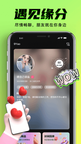 9l 7.2.1 官方版 1