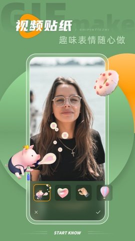 GIF Maker 0.8.1 安卓版 2