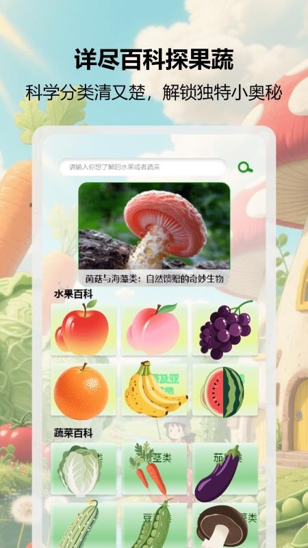 益智大师赛 v1.3 安卓版 1