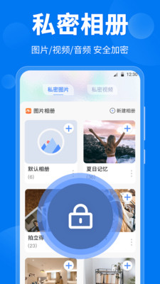 微密计算器 v3.1.1 安卓版 2