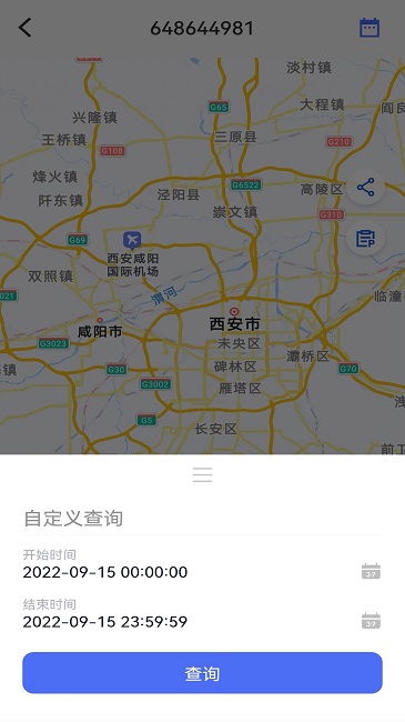 万摩宝 v2.0.3 安卓版 3