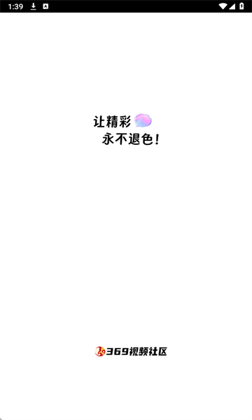久朋 v0.0.5 安卓版 1