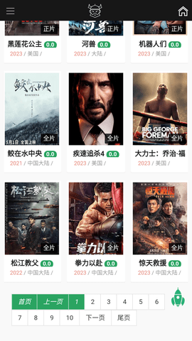 看巴士影视 1.0 官方版 1