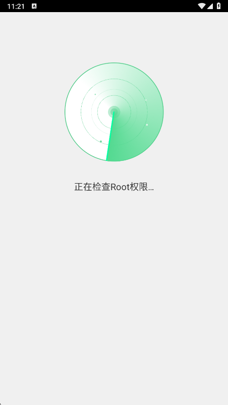 Root精灵 2.2.90 安卓版 1