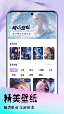 非鱼蜜语 v1.1 安卓版 3