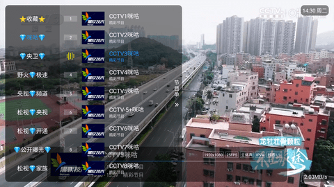 彩虹飞鸟稳定版 1.3.2beta.20240922_2135 安卓版 2