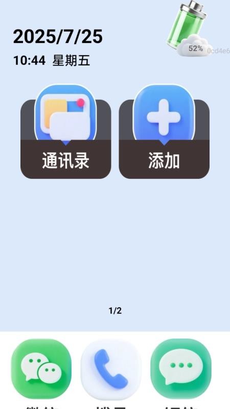 每刻放大 v2.0.1 安卓版 2