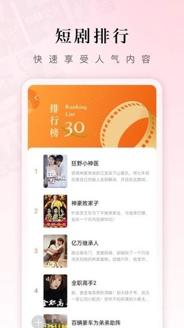 17岁视频 5.8.0 安卓版 3