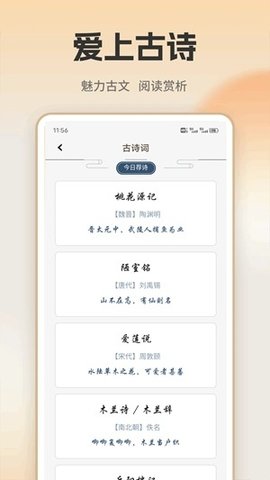 开源阅读器 1.0.1 安卓版 3