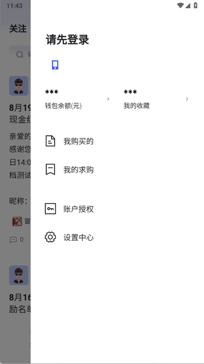 链游阁 1.1.0 官方版 0