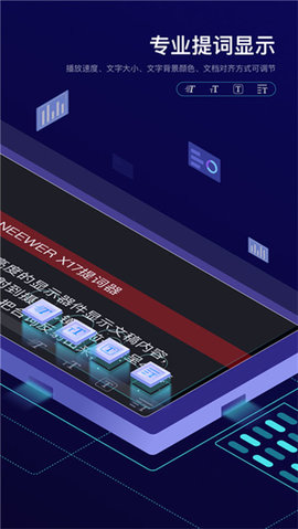 Teleprompter提词器 1.3.3 安卓版 2