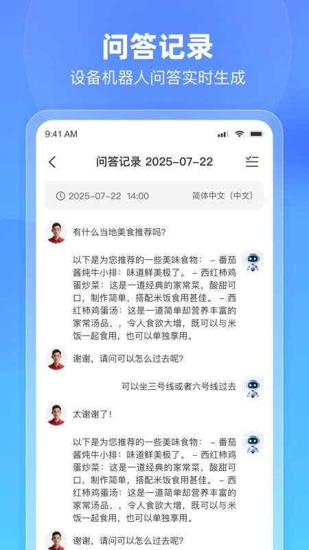 悦办 v1.0.1 安卓版 2