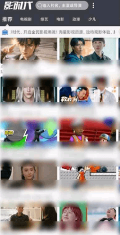 影时代 4.6 安卓版 1