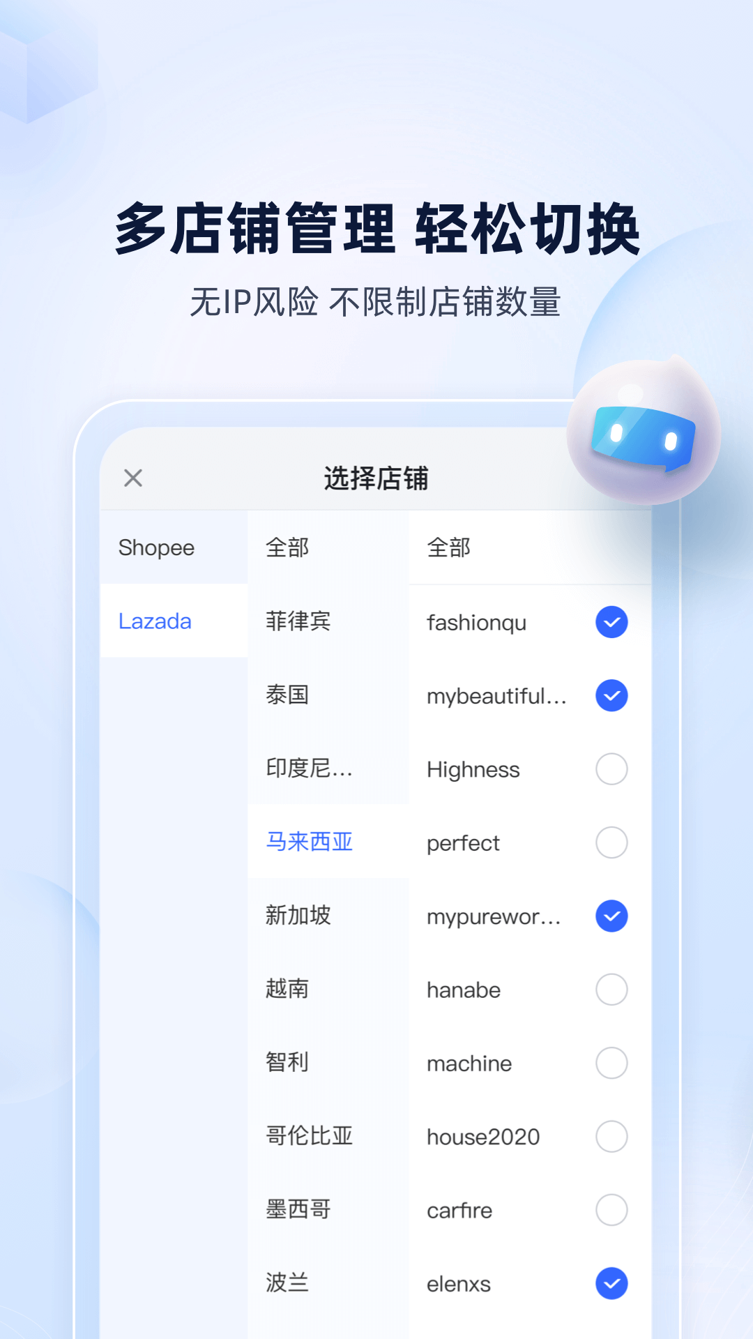 ChatPlusAI 1.15.12 最新版 1