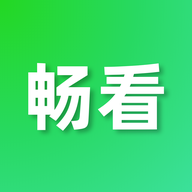 畅看视频无广告版