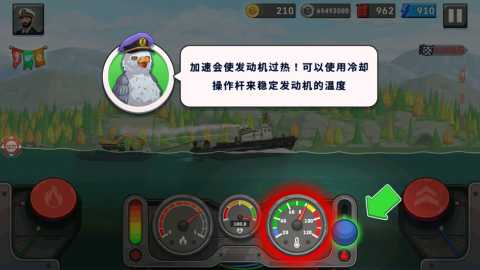 开船遨游世界无限金币版 1.1 最新版 0