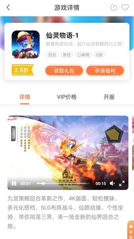万梦游戏盒子 4.9.0.3 官方版 2