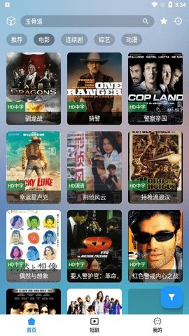 笔盒 1.0.0.4 最新版 2