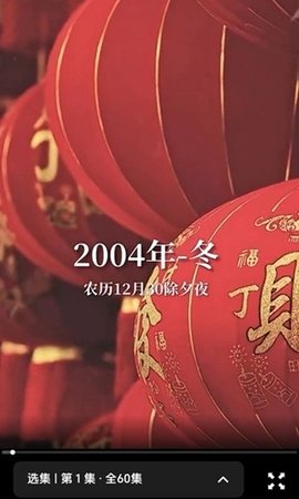 悟空爱看 1.0 安卓版 2