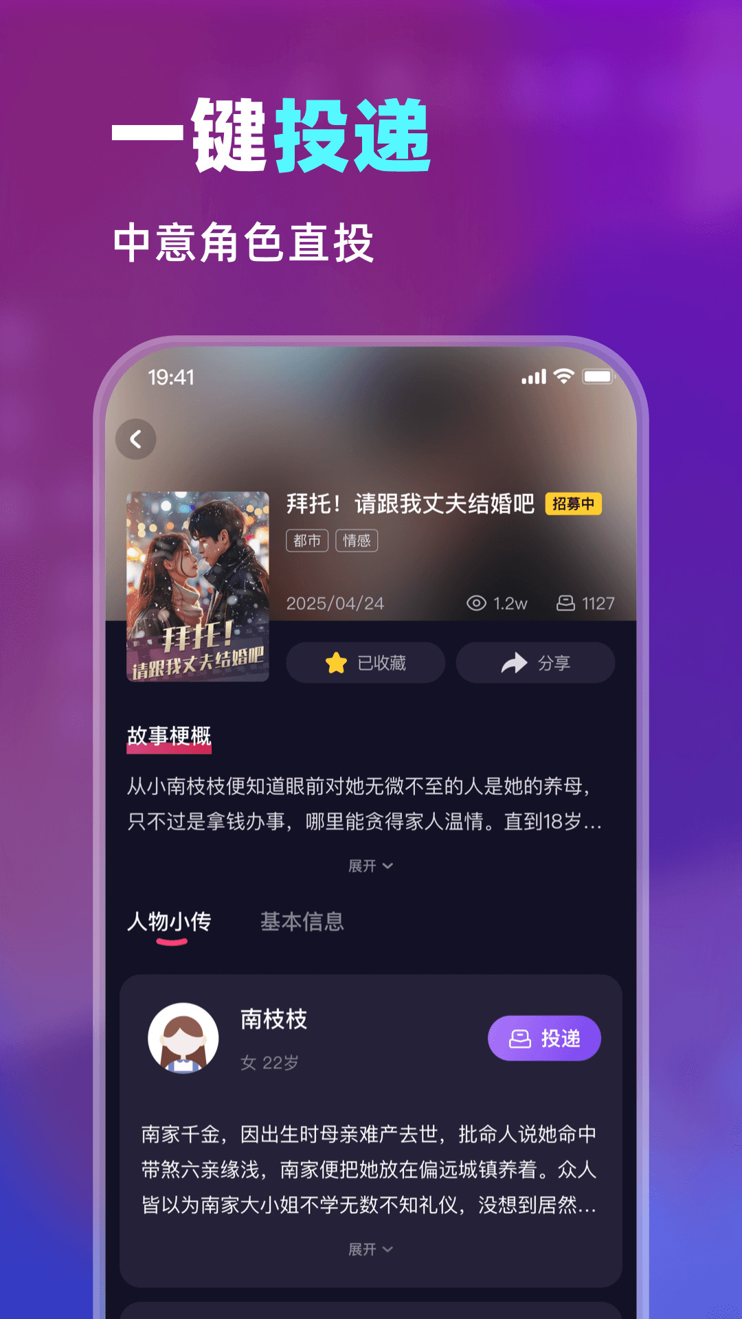 星链视界ArtLink 1.1.4 最新版 4