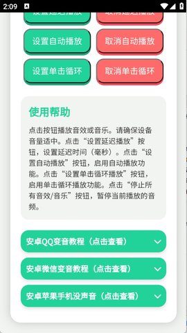 奶龙语音盒 1.0 官方版 2