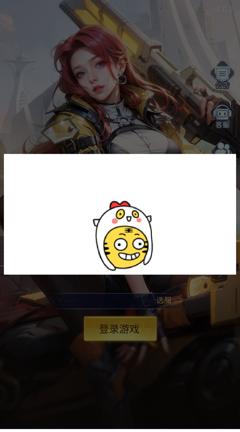 源星战域 1.0.6 最新版 0