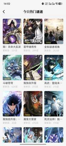 梦绘界去广告版 3.0.2 纯净版 1