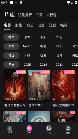 火车太顺 1.0.0.6 官方版 1