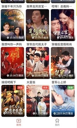 悟空爱看 1.0 安卓版 1