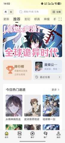 梦绘界去广告版 3.0.2 纯净版 2