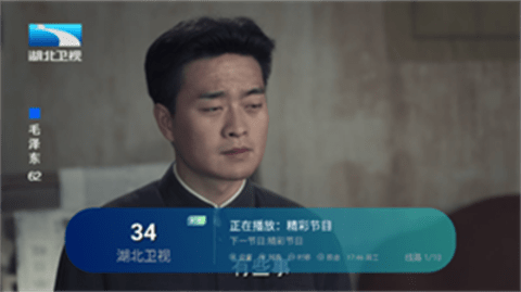 觅念电视TV 2.0 最新版 3
