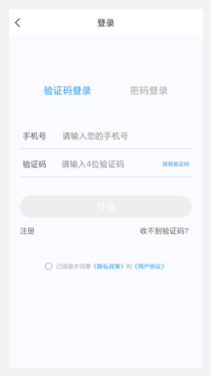 卫生资格来学宝典 v3.1.0 安卓版 1