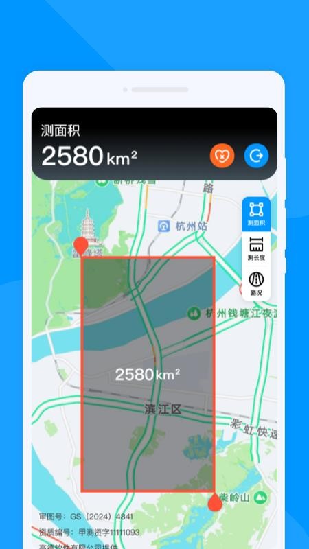速达导航助手 v1.0.0 安卓版 1