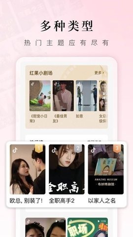 17岁视频 5.8.0 安卓版 2