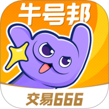 牛号邦